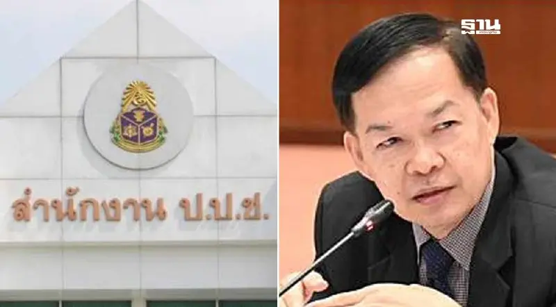 ม.ค. 2568 ป.ป.ช.ชี้ชะตาจริยธรรมร้ายแรง 44 สส.อดีตก้าวไกล คดีแก้ ม.112