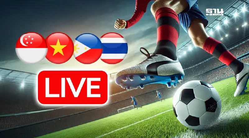 โปรแกรมถ่ายทอดสด "ฟุตบอลชิงแชมป์อาเซียน" รอบรองชนะเลิศ อัปเดตล่าสุด