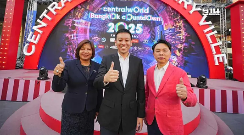 เซ็นทรัลพัฒนา ทุ่ม 500 ล้าน ขนทัพ 500 ศิลปิน สร้างโมเมนต์ประวัติศาสตร์ข้ามปี เซ็นทรัลพัฒนา ทุ่ม 500 ล้าน ขนทัพ 500 ศิลปิน สร้างโมเมนต์ประวัติศาสตร์ข้ามปี