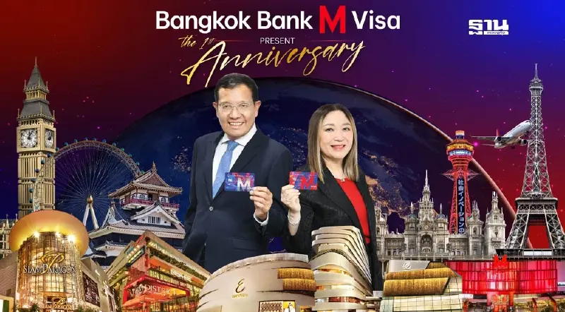 เดอะมอลล์ เล็งขยายพาร์ทเนอร์ทั่วโลก ตอบโจทย์ไลฟ์สไตล์นักช้อป