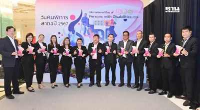 กลุ่มซีพีเอฟ 12 บริษัท รับรางวัลองค์กรส่งเสริมจ้างงานคนพิการระดับดีเยี่ยม