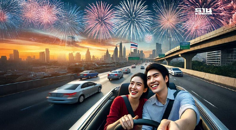 .ยกเว้นค่าทางด่วน-มอเตอร์เวย์ปีใหม่ 2568 ฟรี 8 วัน เช็กเส้นทางที่นี่.