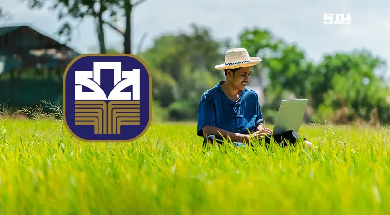 ธ.ก.ส.แจกเงินไร่ละ 1000 แนะเกษตรกรตรวจสอบบัญชีรับเงินช่วยเหลือชาวนา