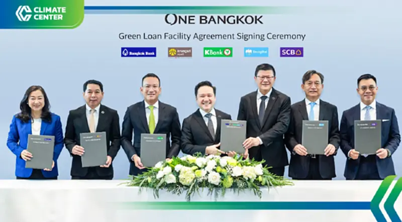 5 ธนาคารใหญ่ ร่วมปล่อยสินเชื่อสีเขียว 5 หมื่นล้านบาท “วัน แบงค็อก” 5 ธนาคารใหญ่ ร่วมปล่อยสินเชื่อสีเขียว 5 หมื่นล้านบาท “วัน แบงค็อก”