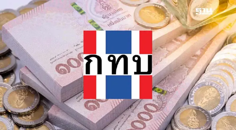 รัฐบาลอัดฉีดเงินลงกองทุนหมู่บ้านฯ SML หมื่นล้าน นัดถกใหญ่ 6 ม.ค.68 รัฐบาลอัดฉีดเงินลงกองทุนหมู่บ้านฯ SML หมื่นล้าน นัดถกใหญ่ 6 ม.ค.68