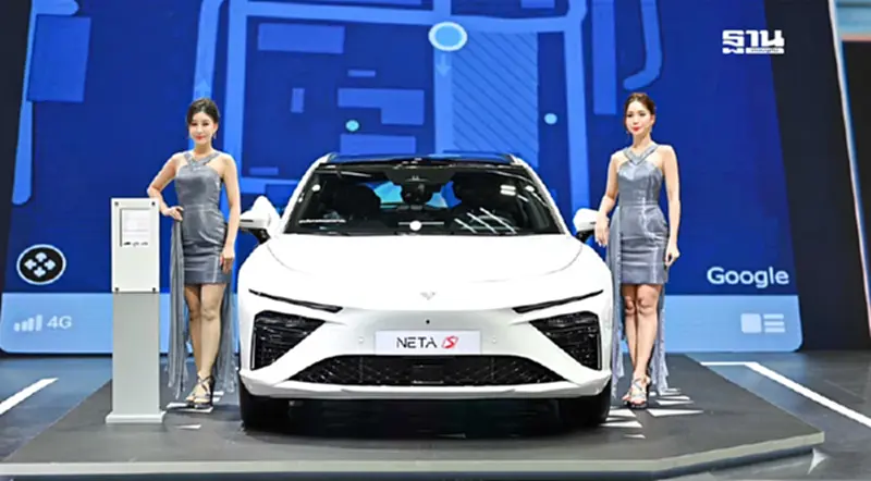 เนต้า แก้ปัญหาสภาพคล่อง ย้ำรัฐบาลจีนหนุนหลัง โรงงานไทยประกอบ Neta X ปี 2025 เนต้า แก้ปัญหาสภาพคล่อง ย้ำรัฐบาลจีนหนุนหลัง โรงงานไทยประกอบ Neta X ปี 2025