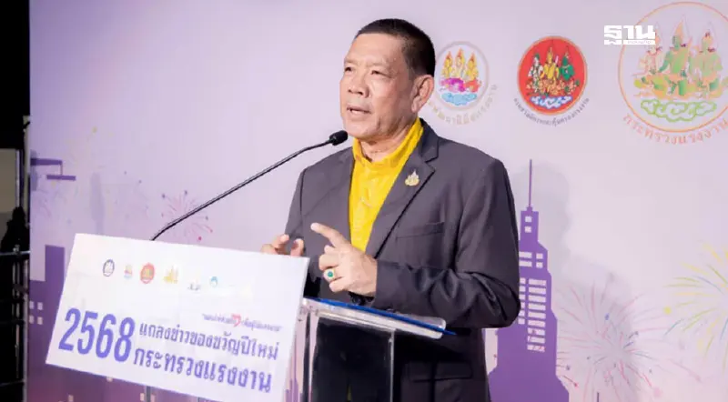 กระทรวงแรงงานมอบทุนสร้างอาชีพ 3 แสนบาท หนุนกลุ่มอาชีพอิสระทั่วไทย