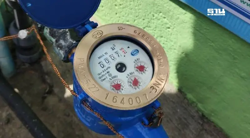 วิธีลงทะเบียนติดมิเตอร์ใหม่ กปน.ลดค่าติดตั้ง ของขวัญปีใหม่ 2568 วิธีลงทะเบียนติดมิเตอร์ใหม่ กปน.ลดค่าติดตั้ง ของขวัญปีใหม่ 2568