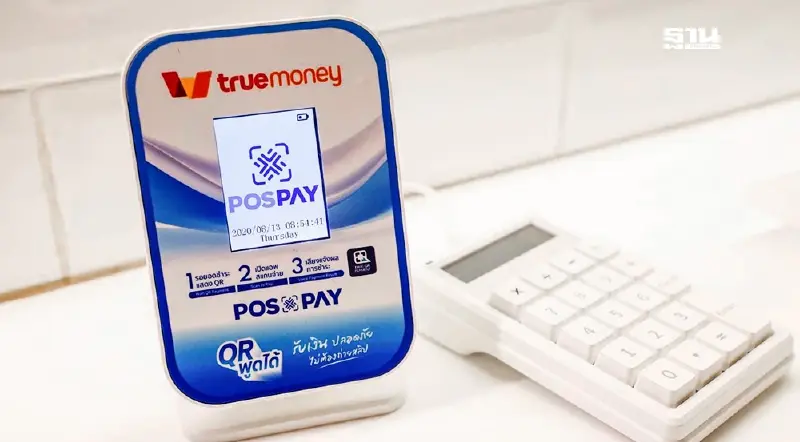 "TrueMoney-POSxPAY" ยกระดับรับชำระเงินผุดคิวอาร์พูดได้ แก้ปัญหาสลิปปลอม