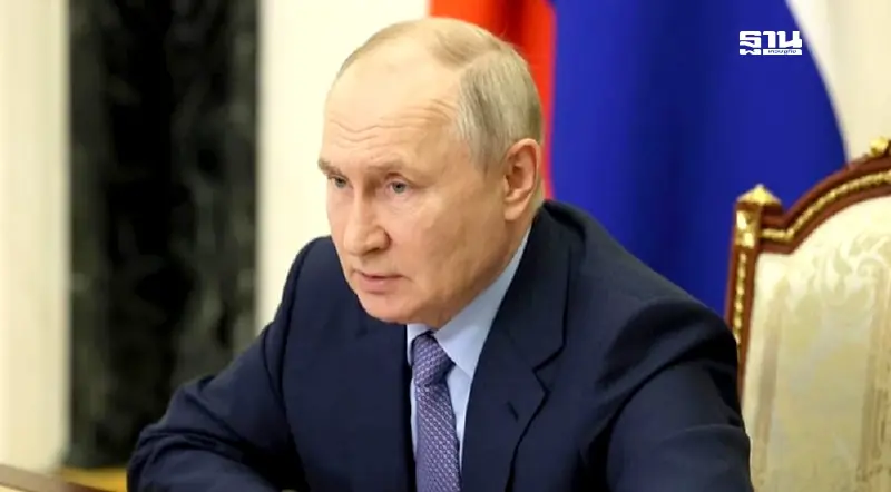 "ปูติน" ขอโทษประธานาธิบดีอาเซอร์ไบจานกรณีเครื่องบินตก