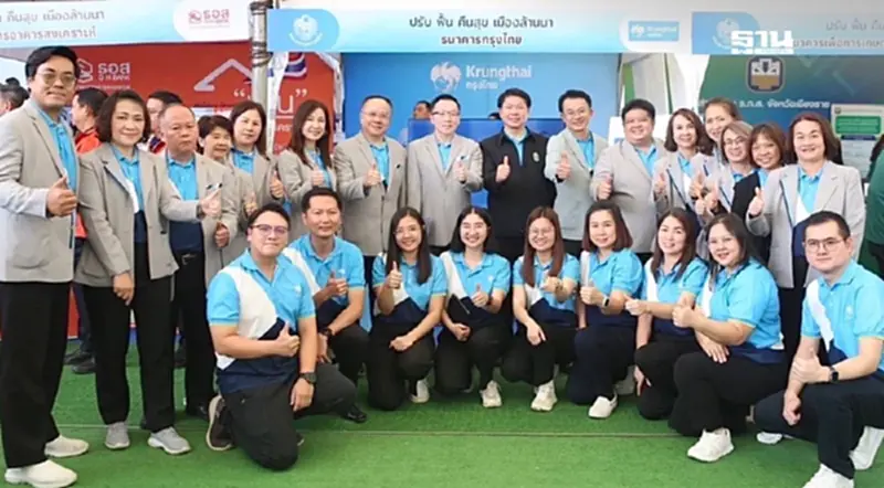 กรุงไทยจัดมาตรการช่วยพลิกฟื้นน้ำท่วม ในงาน “ปรับ ฟื้น คืนสุข เมืองล้านนา” กรุงไทยจัดมาตรการช่วยพลิกฟื้นน้ำท่วม ในงาน “ปรับ ฟื้น คืนสุข เมืองล้านนา”