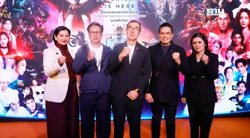 "โมโนเน็กซ์" บุกตลาดสตรีมมิ่ง-ทีวีไทย ตั้งเป้าดันสมาชิกทะลุ 3 ล้านบัญชี