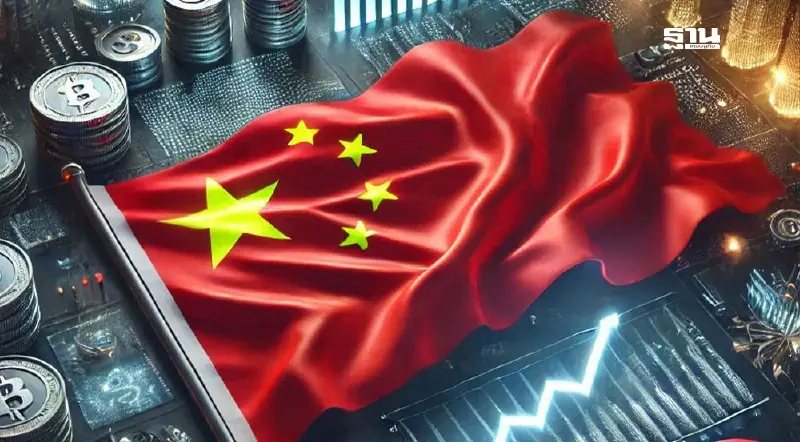 จีนสู้ศึกภาษีทรัมป์ 2.0 เตรียมออกพันธบัตรพิเศษ 4.11 แสนล้านดอลลาร์ปีหน้า