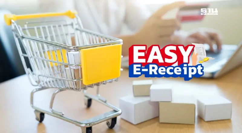 จับตาไตรมาส2 ปีหน้า หนุนเศรษฐกิจไทยปี68 โต3%