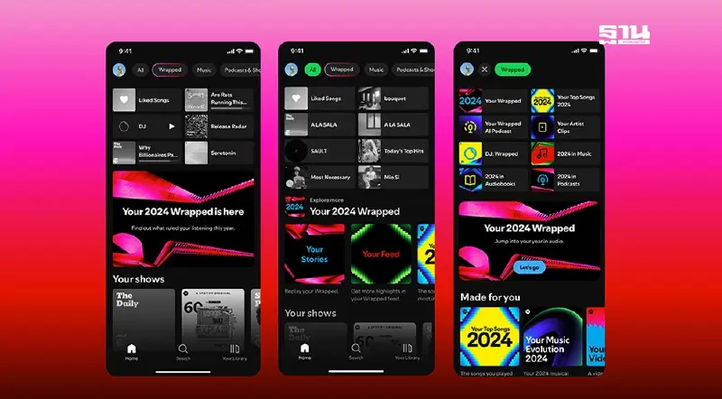 เปิดตัว “Spotify Wrapped”โชว์พัฒนาการฟังเพลงผู้ใช้ตลอดปี 2024