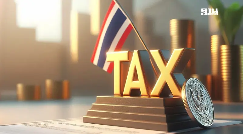 TDRI เปิดจุดอ่อนระบบภาษีไทย 3 ปัญหาใหญ่ที่ต้องแก้ไข