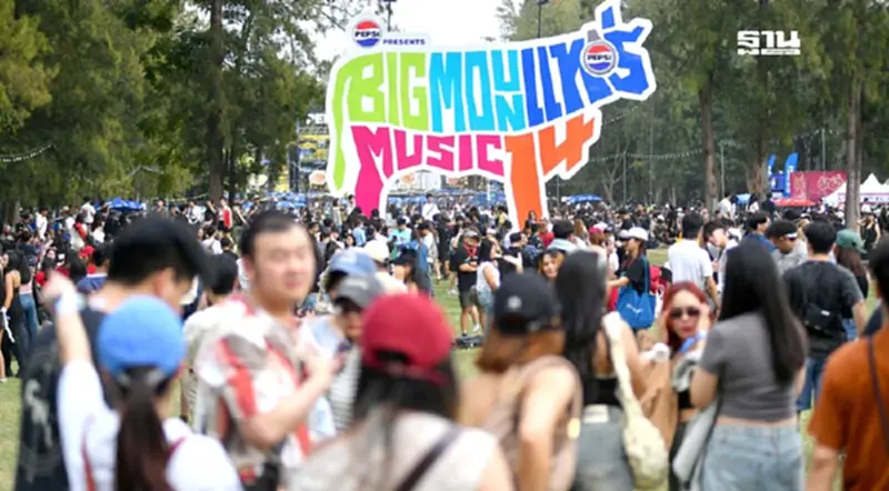 'Big Mountain 14' หนุนเศรษฐกิจ จ.นครราชสีมา สร้างเงินสะพัดกว่า 350 ล้าน 'Big Mountain 14' หนุนเศรษฐกิจ จ.นครราชสีมา สร้างเงินสะพัดกว่า 350 ล้าน