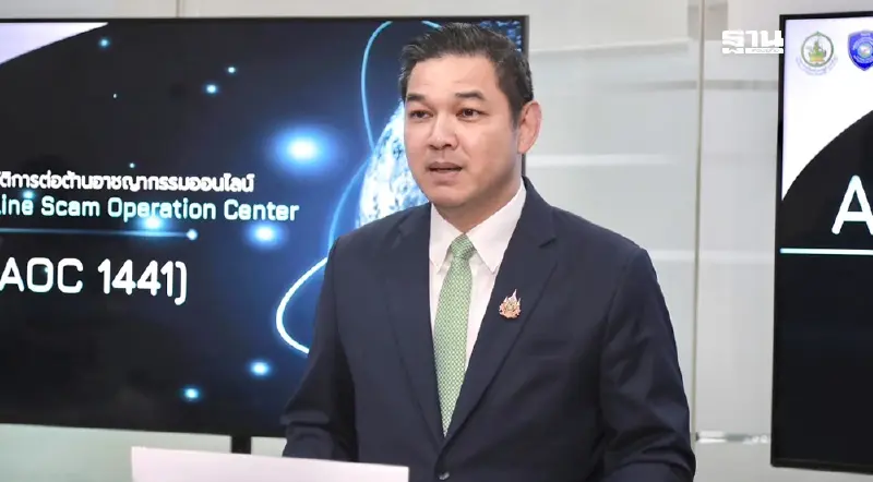 กระทรวงดีอี ยืนยัน "ศูนย์ AOC” ไม่มีนโยบายโทรกลับหาประชาชน กระทรวงดีอี ยืนยัน "ศูนย์ AOC” ไม่มีนโยบายโทรกลับหาประชาชน