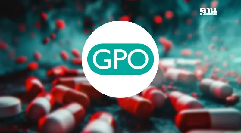 องค์การเภสัชกรรมเปิดตัว “ยาต้านไวรัส HIV สูตรใหม่” รับวันเอดส์โลก 1 ธันวาคม