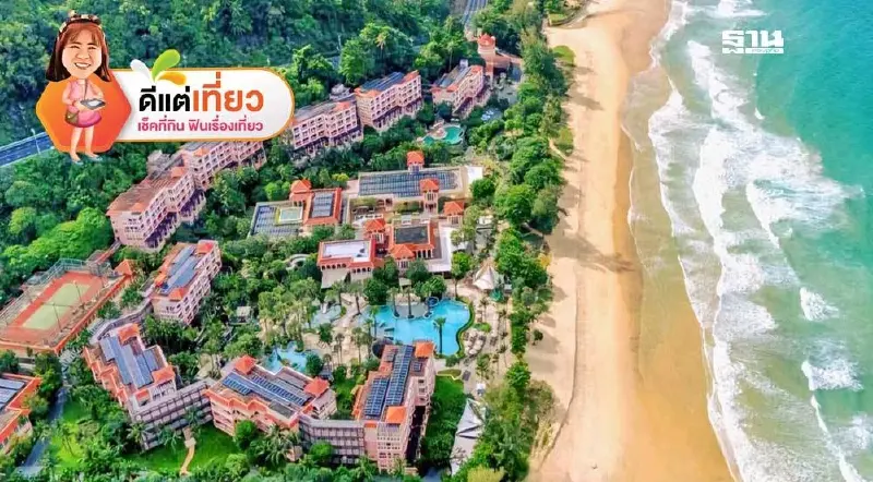 เซ็นทารา แกรนด์ บีช ภูเก็ต พักหรู ติดหาดกะรน สายแฟมิลีต้องมา