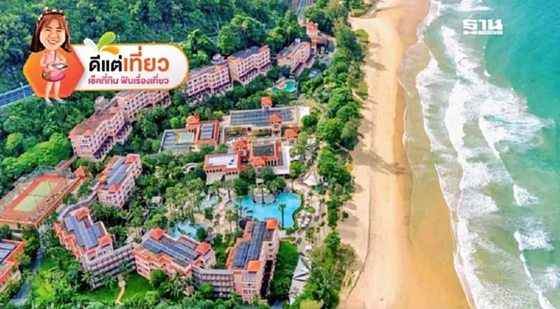 เซ็นทารา แกรนด์ บีช ภูเก็ต พักหรู ติดหาดกะรน สายแฟมิลีต้องมา เซ็นทารา แกรนด์ บีช ภูเก็ต พักหรู ติดหาดกะรน สายแฟมิลีต้องมา
