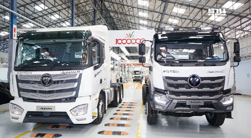 โฟตอน ผนึก ซีพี ลงทุน 1,000 ล้านบาท เปิดโรงงานผลิตรถบรรทุกในไทย