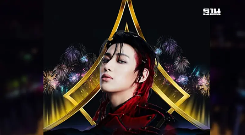 เปิดไฮไลท์ เคาท์ดาวน์เชียงใหม่ กับ แบมแบม GOT 7 รับเทศกาลปีใหม่ 2568 เปิดไฮไลท์ เคาท์ดาวน์เชียงใหม่ กับ แบมแบม GOT 7 รับเทศกาลปีใหม่ 2568