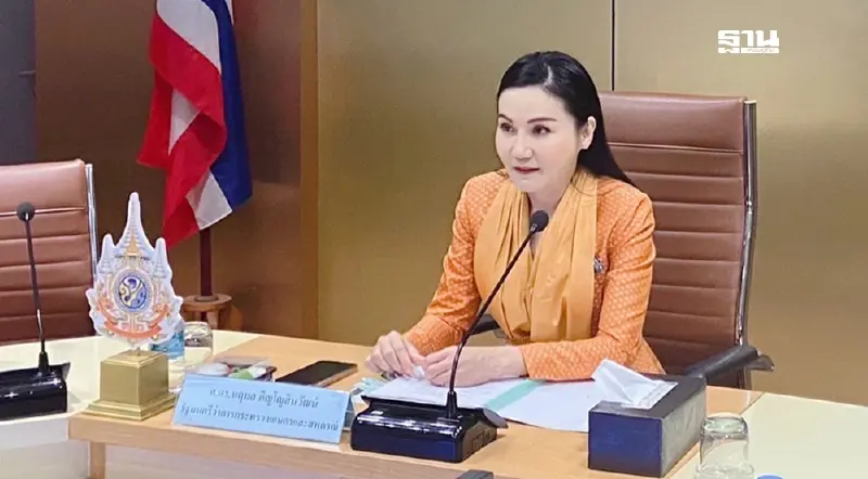 ธนาคารที่ดินบูรณาการเรียนรู้กระบวนการพัฒนาอาชีพ และระบบโครงสร้างพื้นฐาน ธนาคารที่ดินบูรณาการเรียนรู้กระบวนการพัฒนาอาชีพ และระบบโครงสร้างพื้นฐาน