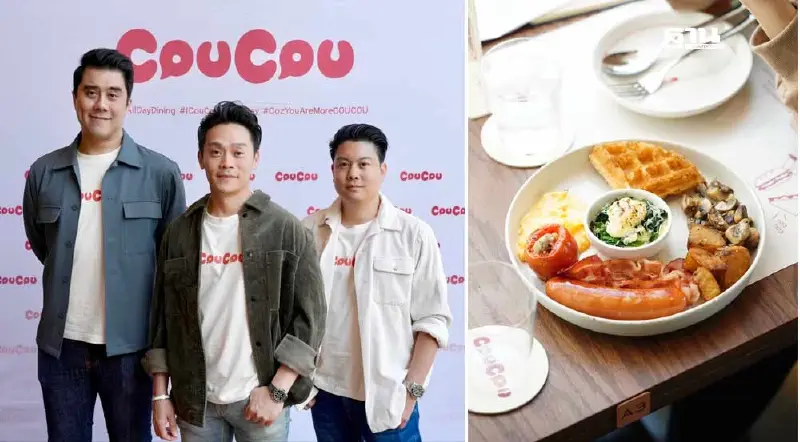 MAGURO ขยายอาณาจักร เปิดแบรนด์ใหม่ "CouCou"อาหารตะวันตก เจาะลูกค้าทุกกลุ่ม MAGURO ขยายอาณาจักร เปิดแบรนด์ใหม่ "CouCou"อาหารตะวันตก เจาะลูกค้าทุกกลุ่ม