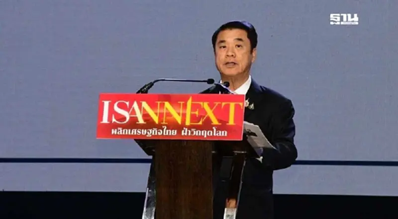“สุริยะ” ดัน 16 บิ๊กโปรเจ็กต์ รุกระบบขนส่งแดนอีสาน เชื่อมจีน-ลาว “สุริยะ” ดัน 16 บิ๊กโปรเจ็กต์ รุกระบบขนส่งแดนอีสาน เชื่อมจีน-ลาว