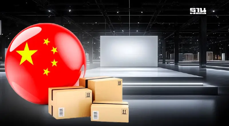 ไทยบิสฯ จัดใหญ่มหกรรมสินค้าฯไทย-จีน เปิดช่องเจรจาธุรกิจขยายฐานลูกค้า