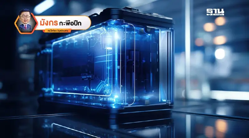 เมื่อมังกรใช้ “วัสดุใหม่” ในการก้าวกระโดดครั้งใหม่ (จบ) เมื่อมังกรใช้ “วัสดุใหม่” ในการก้าวกระโดดครั้งใหม่ (จบ)