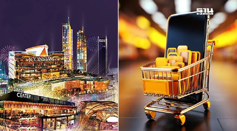 กลุ่มสยามพิวรรธน์ ขานรับมาตรการ “Easy E-Receipt 2.0” กระตุ้นกำลังซื้อปี 68