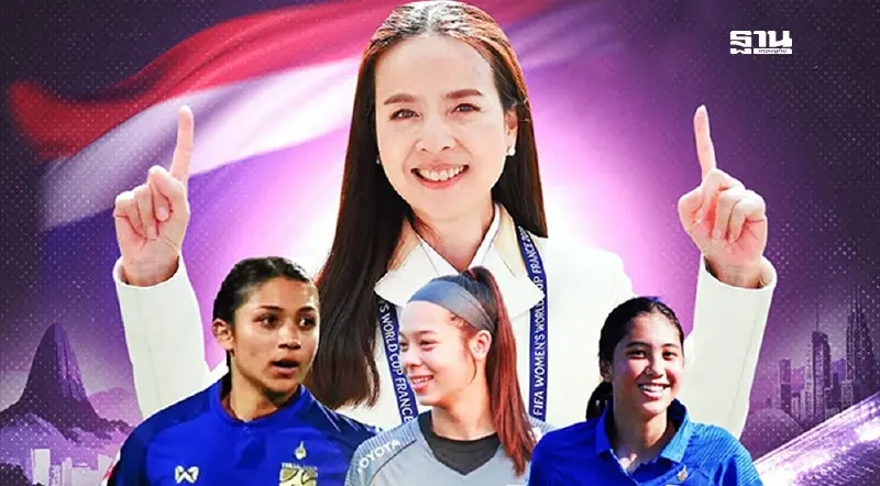 เปิดรับสมัครสาวลูกครึ่ง ติดทีมชาติ "ฟุตบอลหญิงไทย" ลุยบอลโลก Brazil 2027