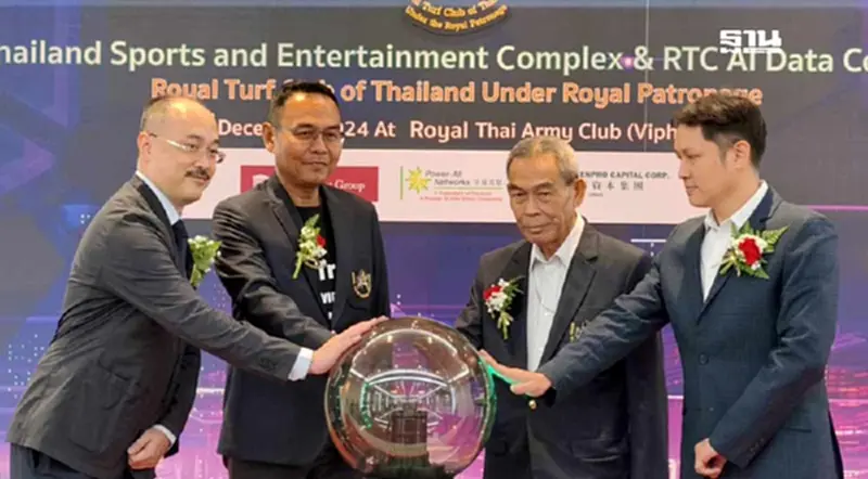ราชตฤณมัยฯ ดึงทุนนอกลุย Entertainment Complex 2 แสนล้าน ใน 3 จังหวัด ราชตฤณมัยฯ ดึงทุนนอกลุย Entertainment Complex 2 แสนล้าน ใน 3 จังหวัด