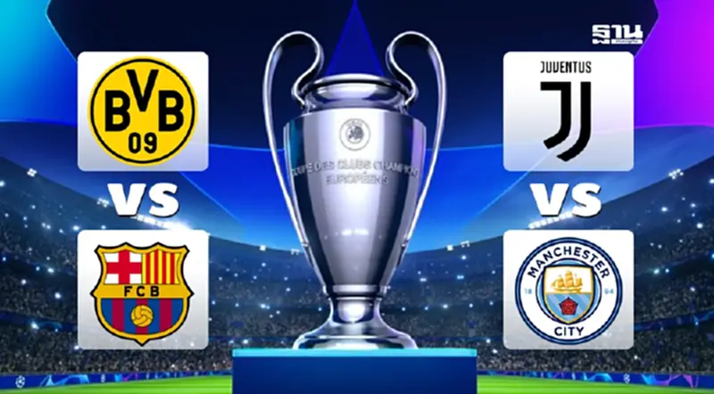 ดูบอลสดUCL ดอร์ทมุนด์ VS บาร์เซโลน่า -ยูเวนตุส VS แมนซิตี้ ถ่ายทอดสด 03.00 น. ดูบอลสดUCL ดอร์ทมุนด์ VS บาร์เซโลน่า -ยูเวนตุส VS แมนซิตี้ ถ่ายทอดสด 03.00 น.