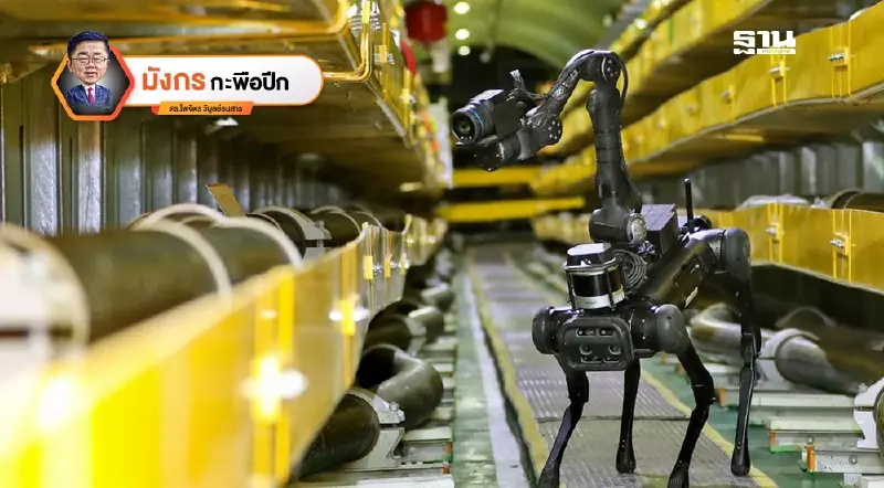 เมื่อมังกรใช้ “วัสดุใหม่” ในการก้าวกระโดดครั้งใหม่ (1)