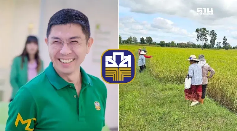 สินเชื่อเกษตรวิวัฒน์ ธ.ก.ส.เตรียมพร้อมรับสังคมสูงวัย