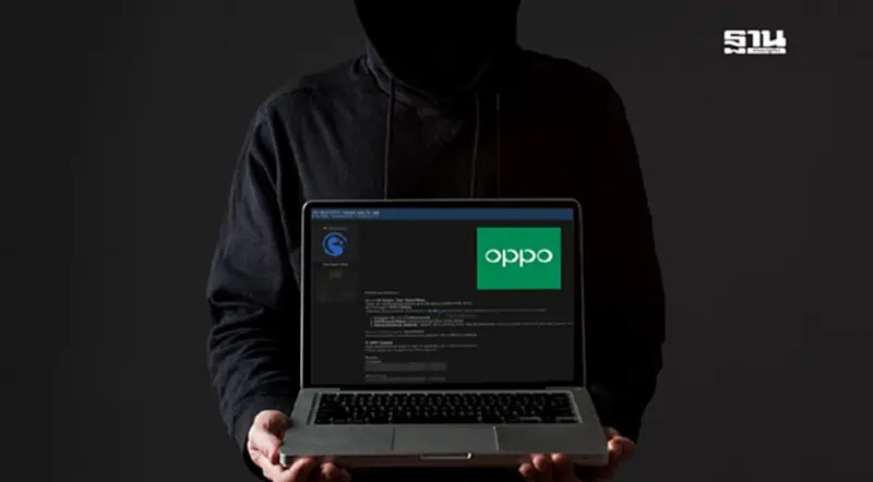 เคราะห์ซ้ำ OPPO ประเทศไทย พบข้อมูลลูกค้า-พนักงาน ถูกโพสต์ชายดาร์กเว็บ 165 GB เคราะห์ซ้ำ OPPO ประเทศไทย พบข้อมูลลูกค้า-พนักงาน ถูกโพสต์ชายดาร์กเว็บ 165 GB