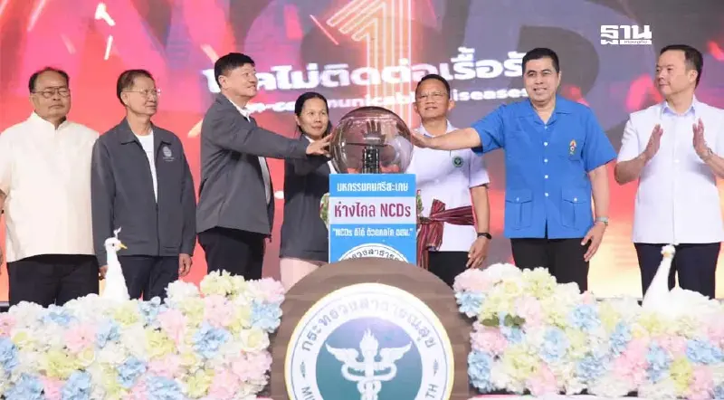 สธ. คิกออฟห่างไกล NCDs ตั้งเป้าปี 68 สอนคนไทย "นับคาร์บ" 50 ล้านคน