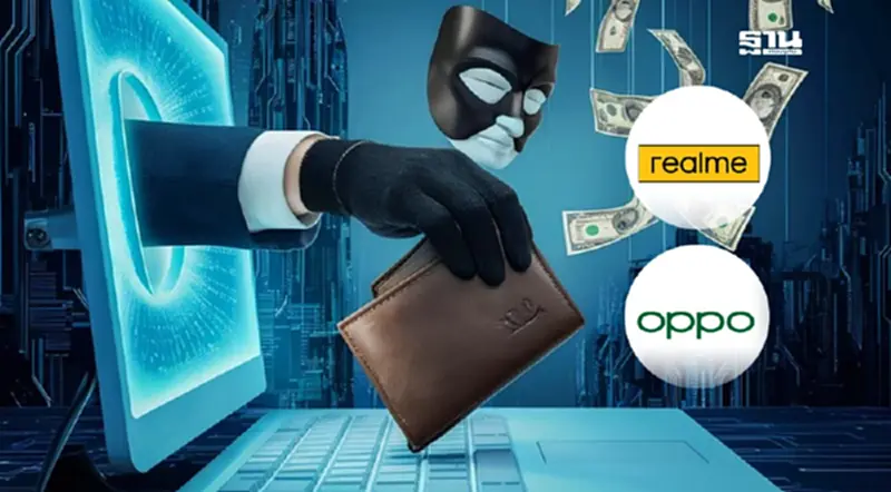 กสทช.-สคส. สั่งเชือด OPPO-Realme หากแอปฯดูดเงินโผล่สั่งระงับการขายทันที กสทช.-สคส. สั่งเชือด OPPO-Realme หากแอปฯดูดเงินโผล่สั่งระงับการขายทันที
