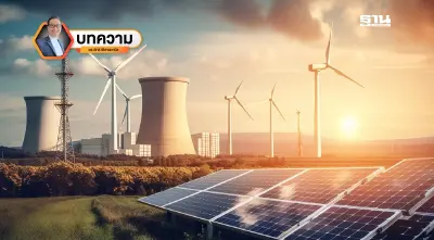 เปิด 10 เหตุผล “ไฟฟ้าสะอาด” เวียดนามเหนือไทย ปัจจัยชี้ขาดดึงดูด FDI