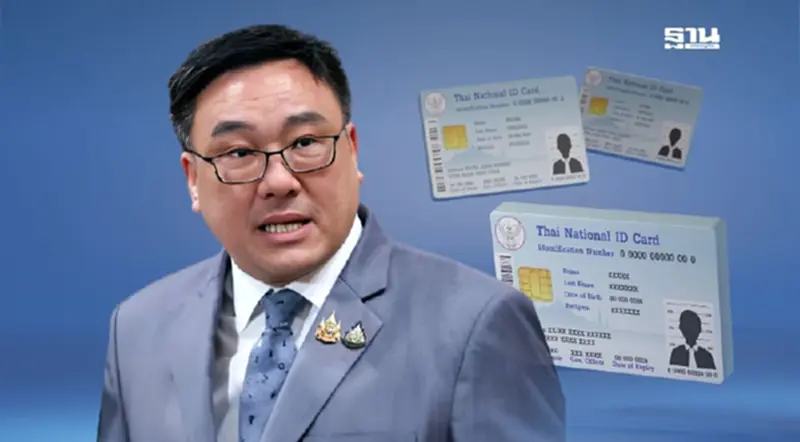 เช็กบัตรสวัสดิการแห่งรัฐ “จุลพันธ์” ถกเกณฑ์ใหม่ ก่อนเปิดลงทะเบียน มี.ค. เช็กบัตรสวัสดิการแห่งรัฐ “จุลพันธ์” ถกเกณฑ์ใหม่ ก่อนเปิดลงทะเบียน มี.ค.