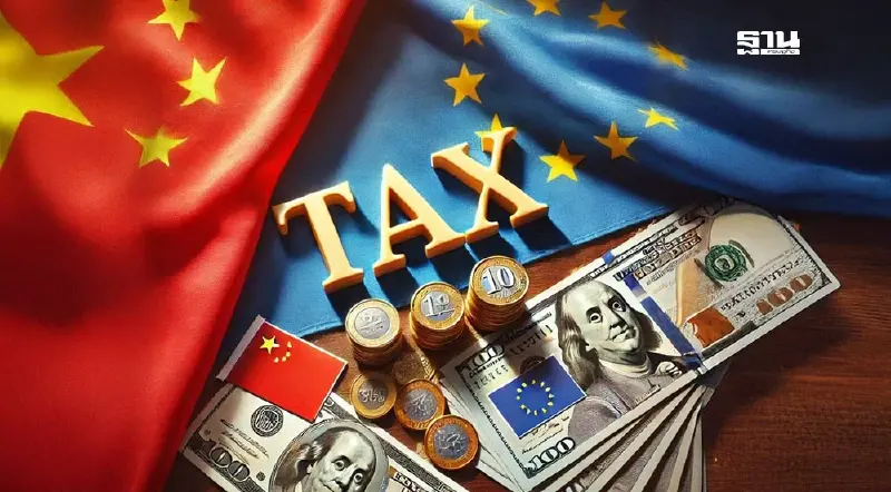 ทรัมป์เอาจริง ประกาศภาษีใหม่ใส่ยุโรป-จีน พร้อมตีกรอบขีดเส้นตาย 1 ก.พ.นี้