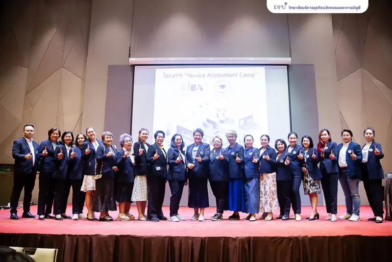 CIBA DPU ผนึก TAFA เปิดแคมป์บัญชี พร้อมรับมือดิจิทัล-AI สู่ตลาดงาน CIBA DPU ผนึก TAFA เปิดแคมป์บัญชี พร้อมรับมือดิจิทัล-AI สู่ตลาดงาน