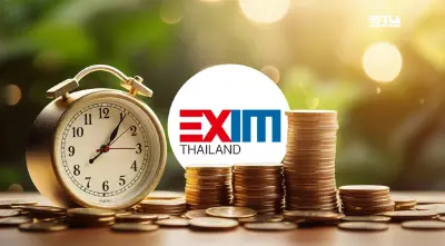 EXIM BANK ปี 67 สินเชื่อโต 6.66% กำไรพุ่งพันล้านบาท