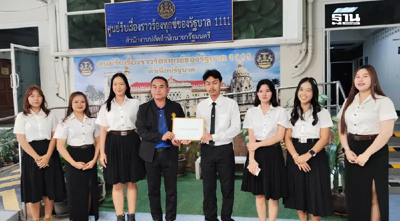 นักศึกษา ม.รามฯ ในนามพรรคเพื่อราม บุกทำเนียบจี้นายกฯ จัดการที่ดินเขากระโดง นักศึกษา ม.รามฯ ในนามพรรคเพื่อราม บุกทำเนียบจี้นายกฯ จัดการที่ดินเขากระโดง