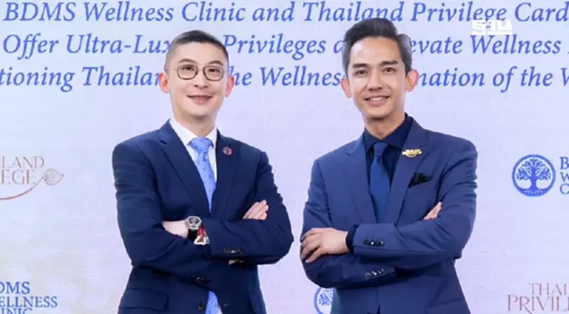 BDMS ทุ่ม 2.5 หมื่นล้าน ยึดทำเลหลังสวน ผุดเวลเนสซิตี้ BDMS ทุ่ม 2.5 หมื่นล้าน ยึดทำเลหลังสวน ผุดเวลเนสซิตี้