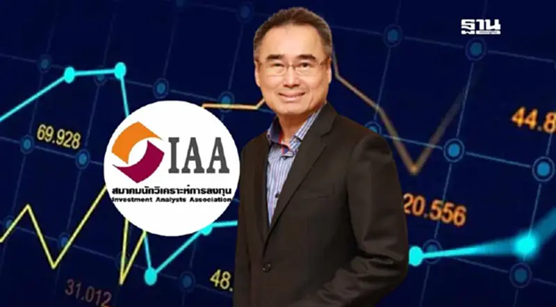 IAA คาดดัชนีตลาดหุ้นไทยปี 68 แตะ 1,556 จุด กำไรตลาดฯ รวม 94.95 บาท/หุ้น IAA คาดดัชนีตลาดหุ้นไทยปี 68 แตะ 1,556 จุด กำไรตลาดฯ รวม 94.95 บาท/หุ้น