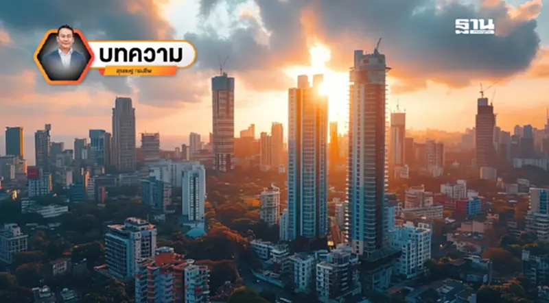 อสังหาฯไทย กับความหวังกำลังซื้อคนจีน อสังหาฯไทย กับความหวังกำลังซื้อคนจีน